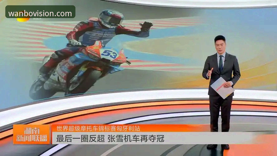 世界超级摩托车锦标赛匈牙利站制胜操作教程：如何在最后一圈实现完美超越