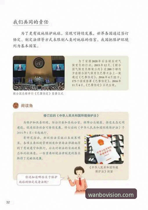 万博体育安全吗安卓版 万博体育安全吗安卓版?2025新版实测与账户保护全解析