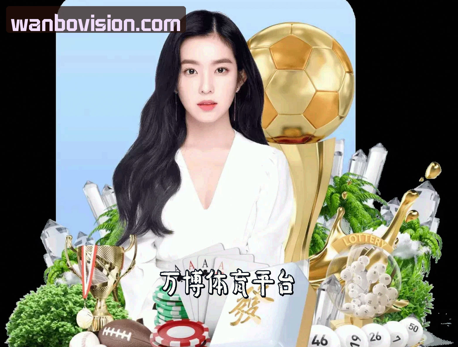 (推荐)万博体育全站app官方入口 - 2025新版